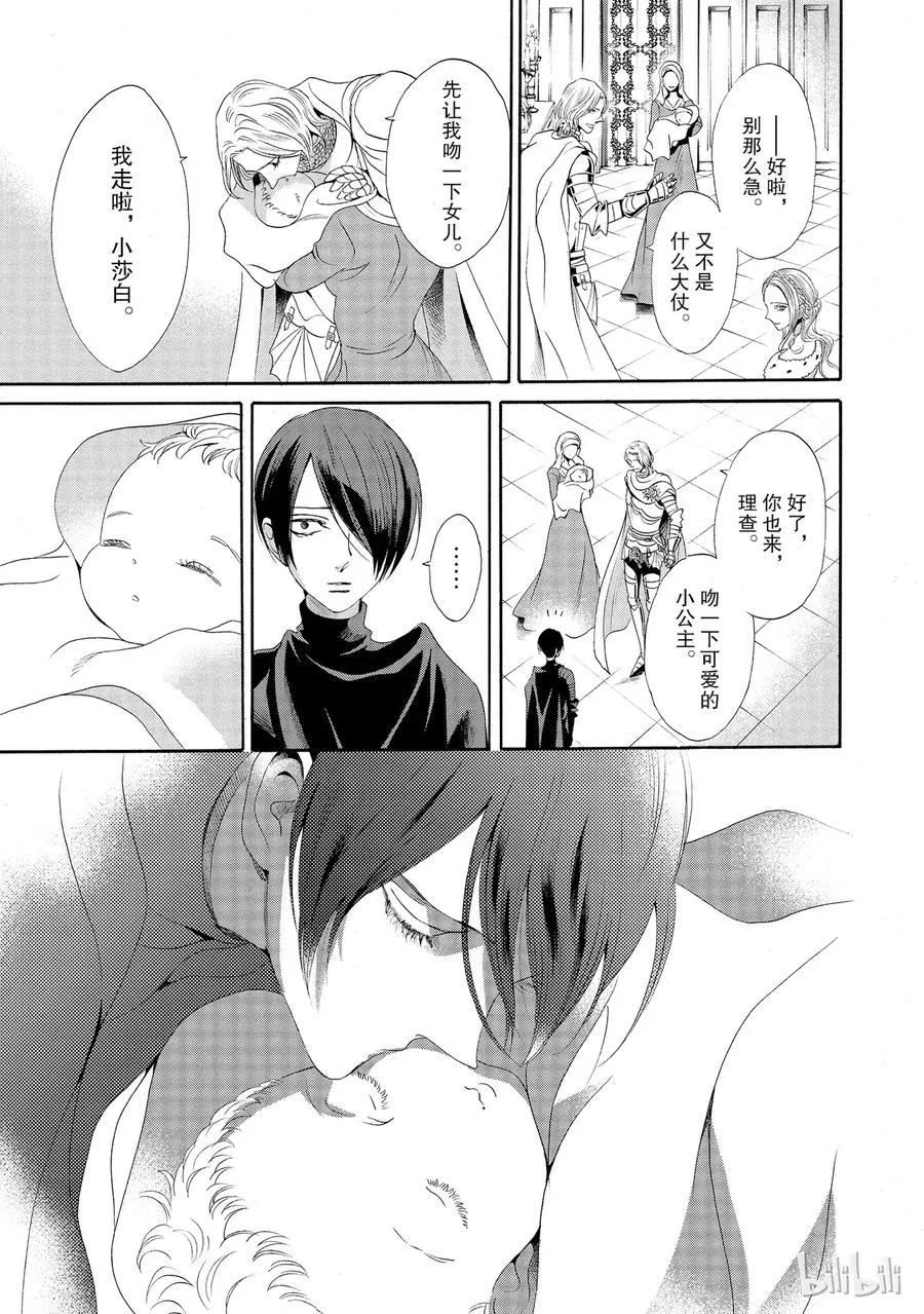 015话 015 第39页