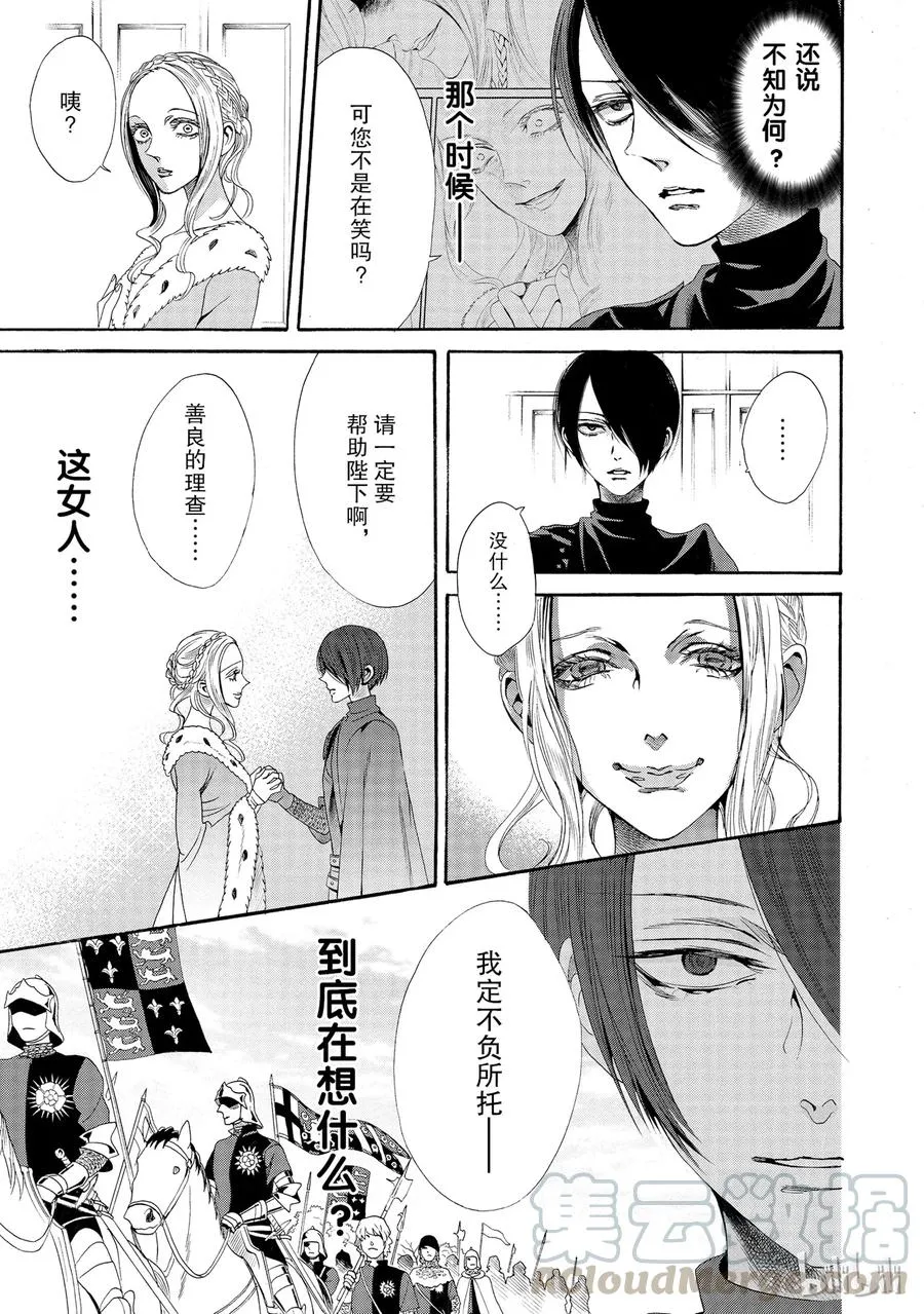015话 015 第41页