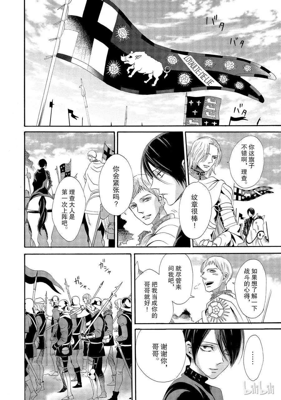015话 015 第42页