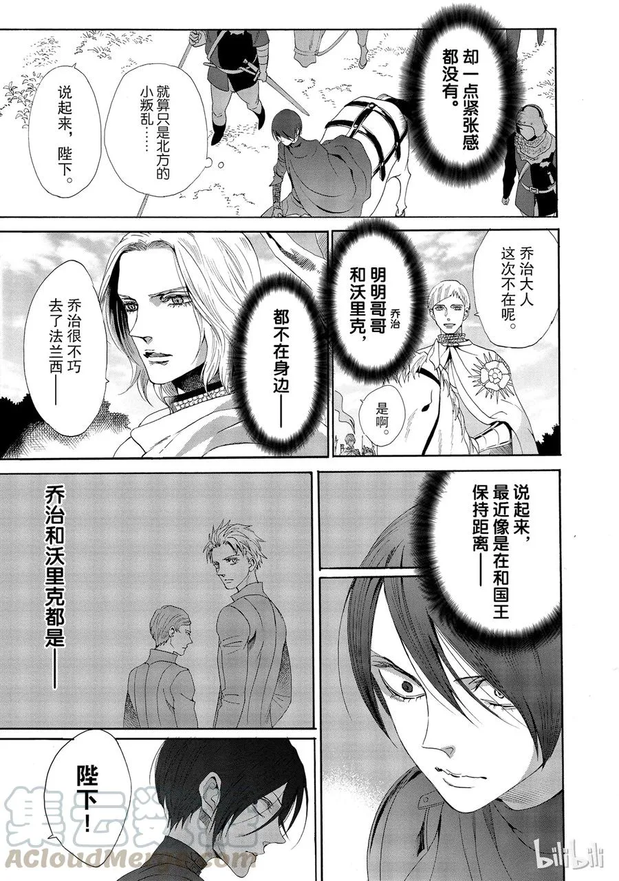015话 015 第45页