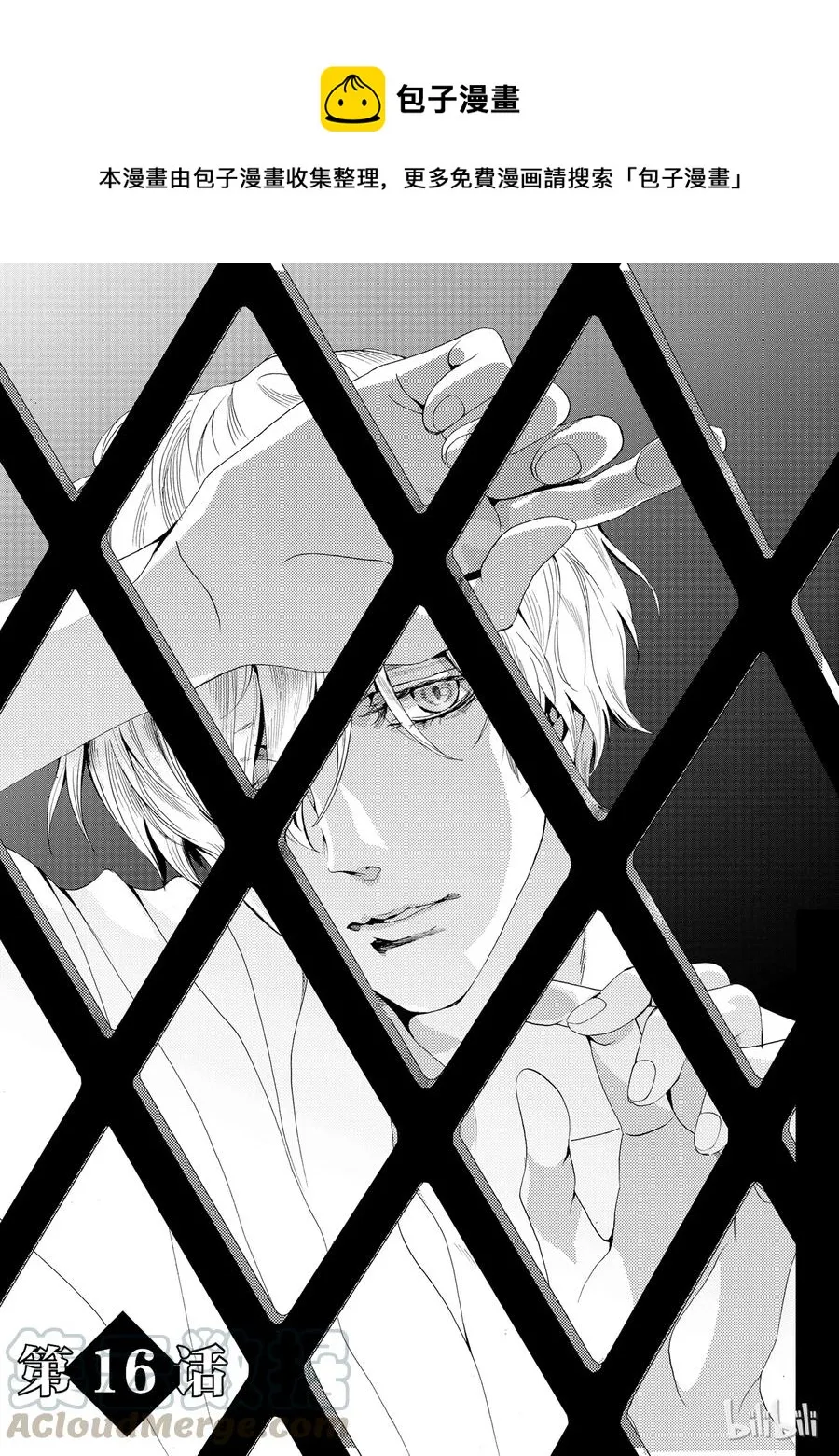 016话 016 第1页