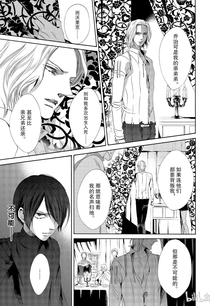 016话 016 第7页