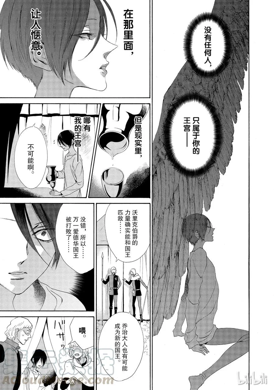 016话 016 第9页