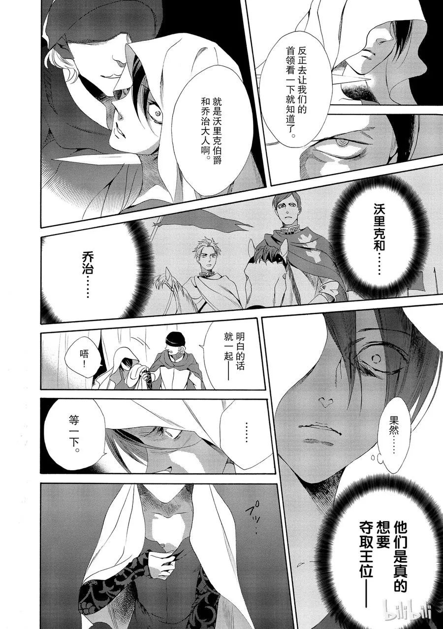 016话 016 第16页