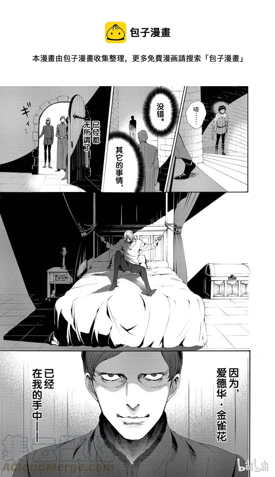 016话 016 第25页