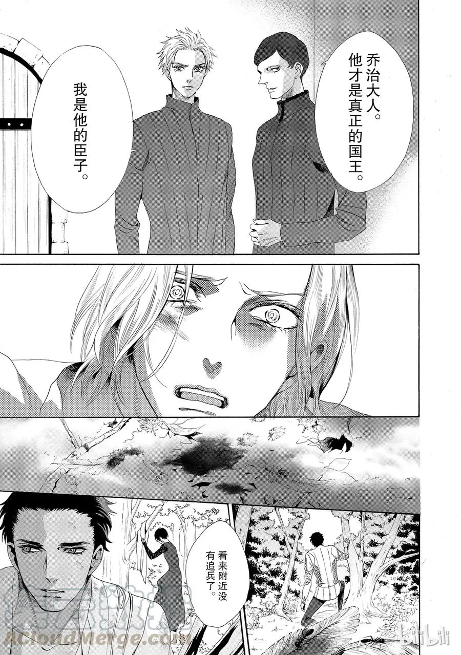 016话 016 第29页