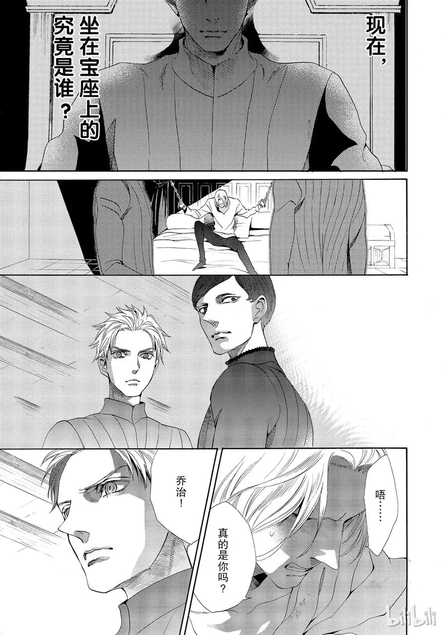 016话 016 第35页