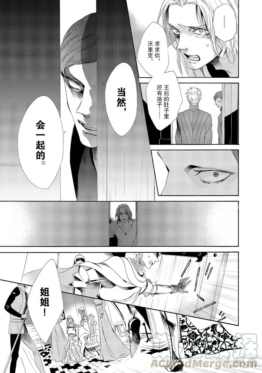 016话 016 第37页