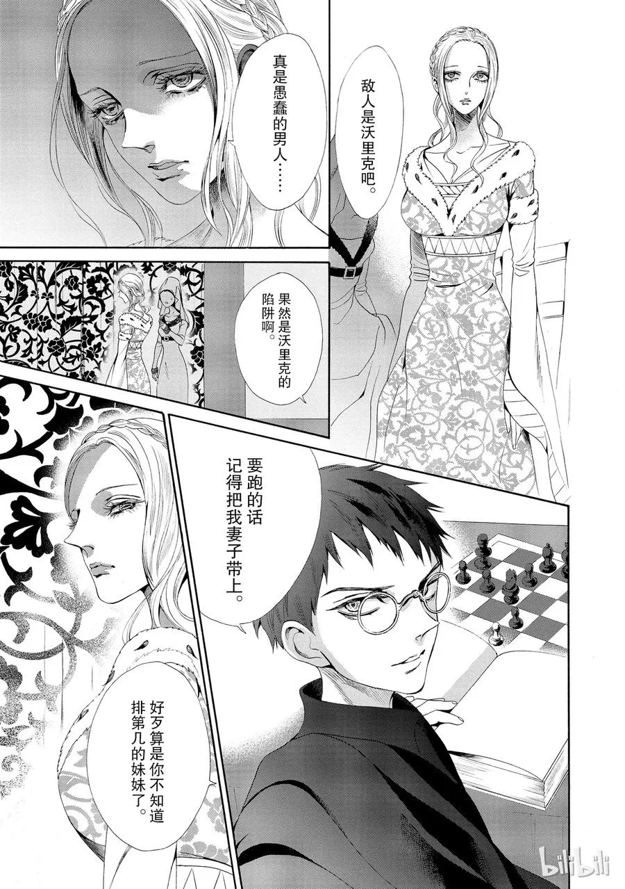 016话 016 第39页