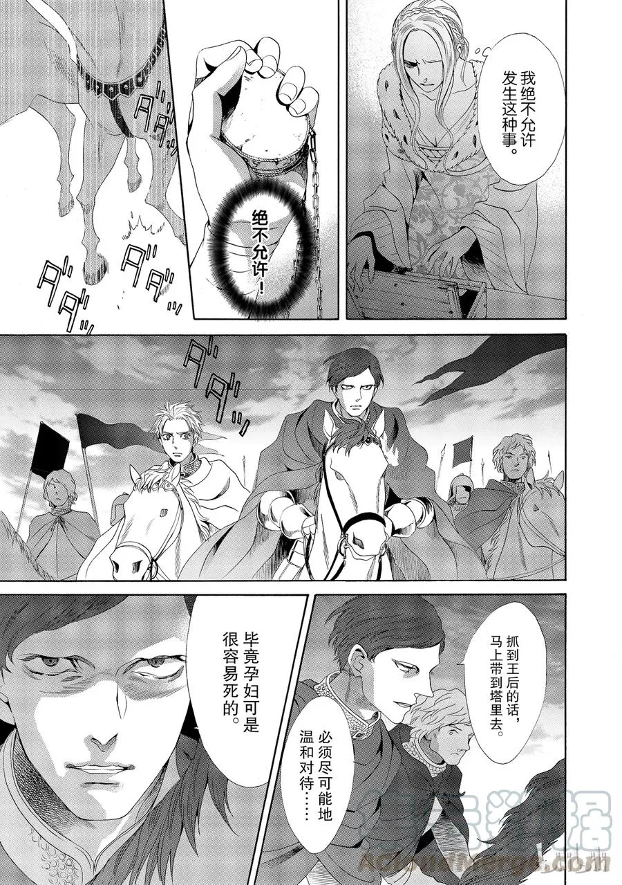 016话 016 第41页