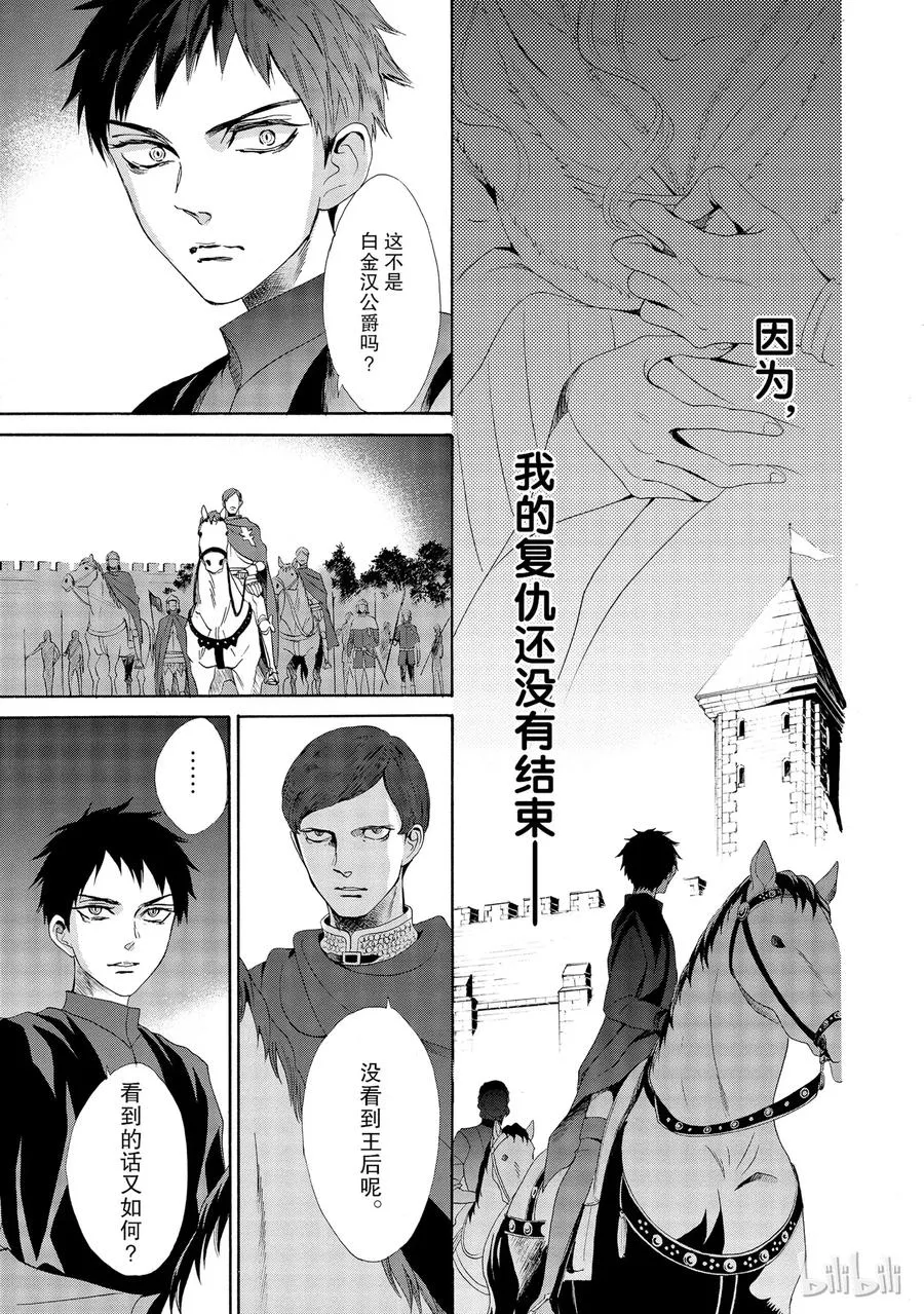 016话 016 第43页