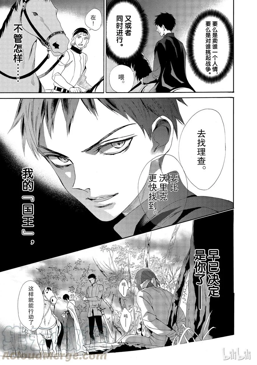 016话 016 第45页