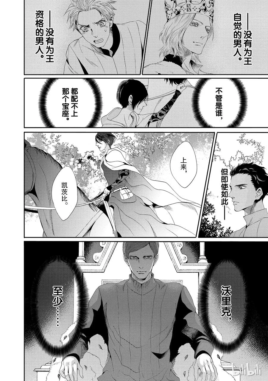 016话 016 第46页