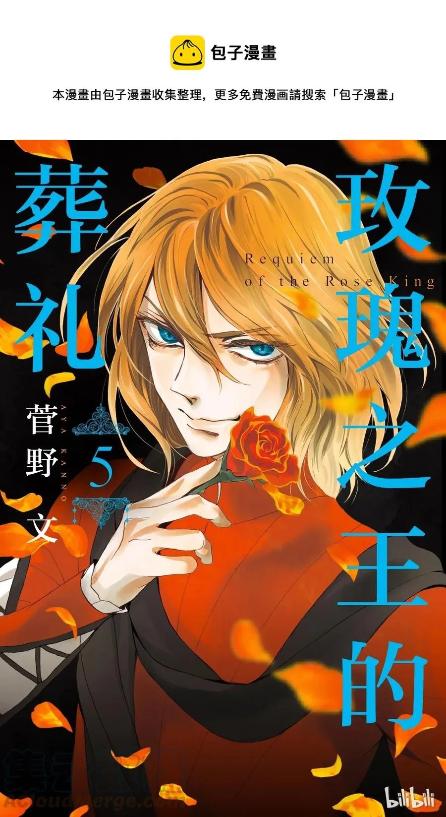 017话 017 第1页