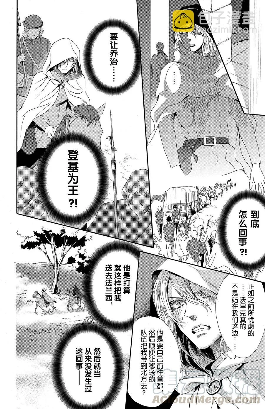 017话 017 第13页