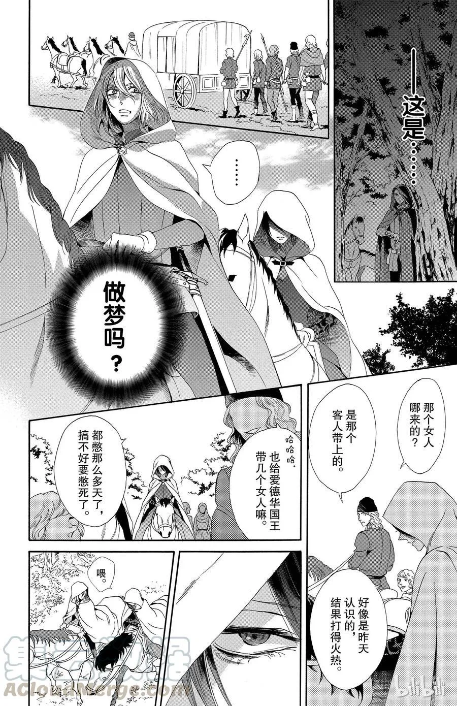 017话 017 第29页
