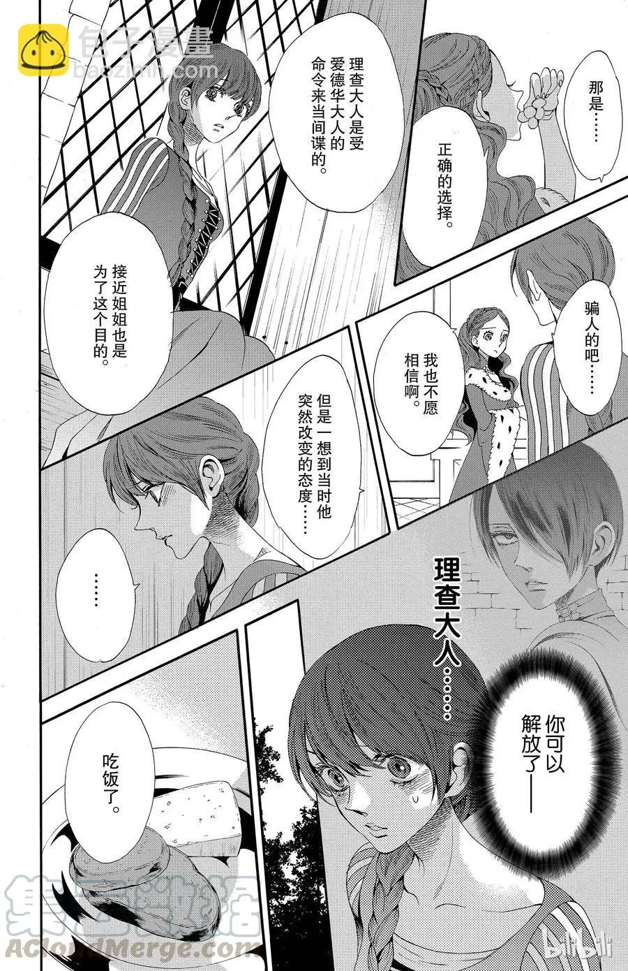 017话 017 第33页