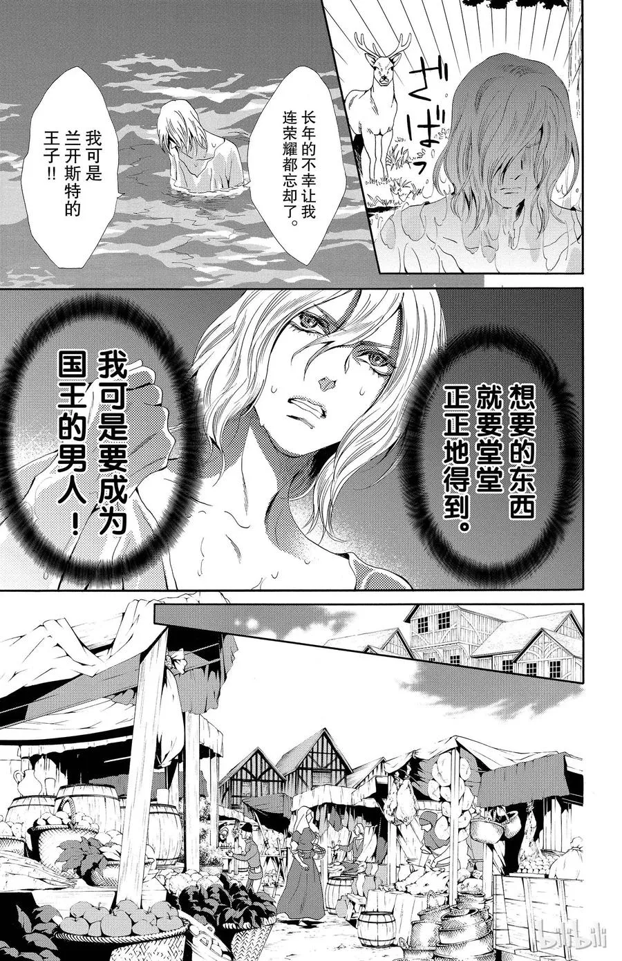 017话 017 第40页