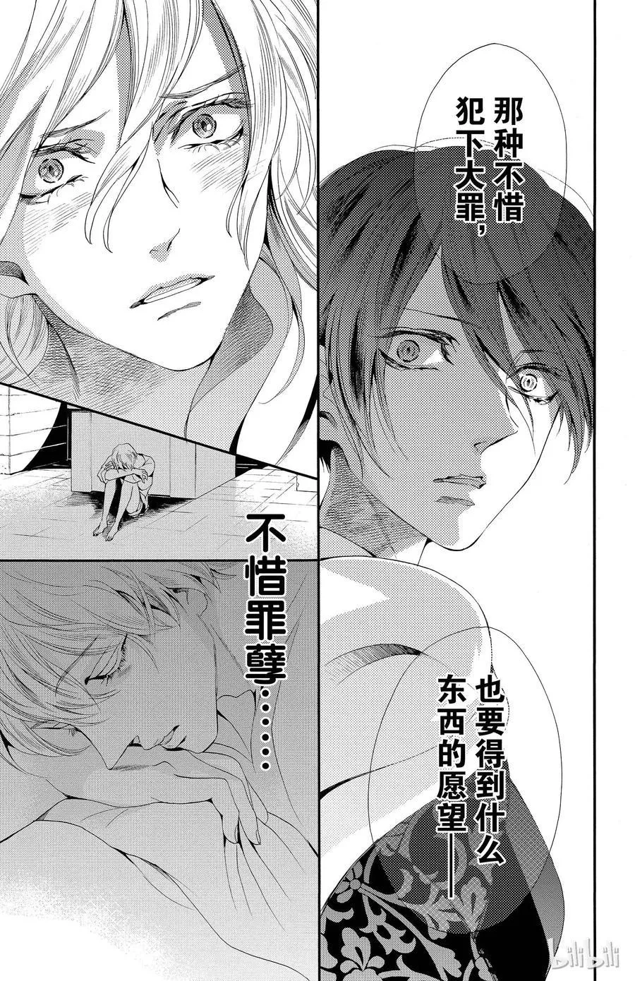 017话 017 第50页