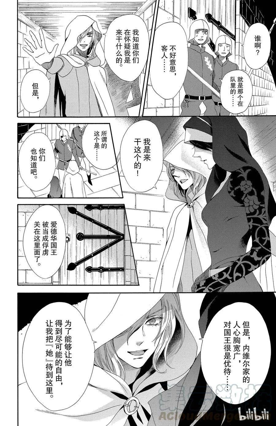 017话 017 第53页