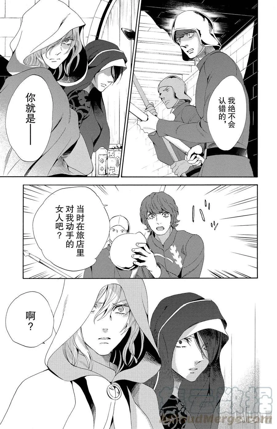 018话 018 第5页