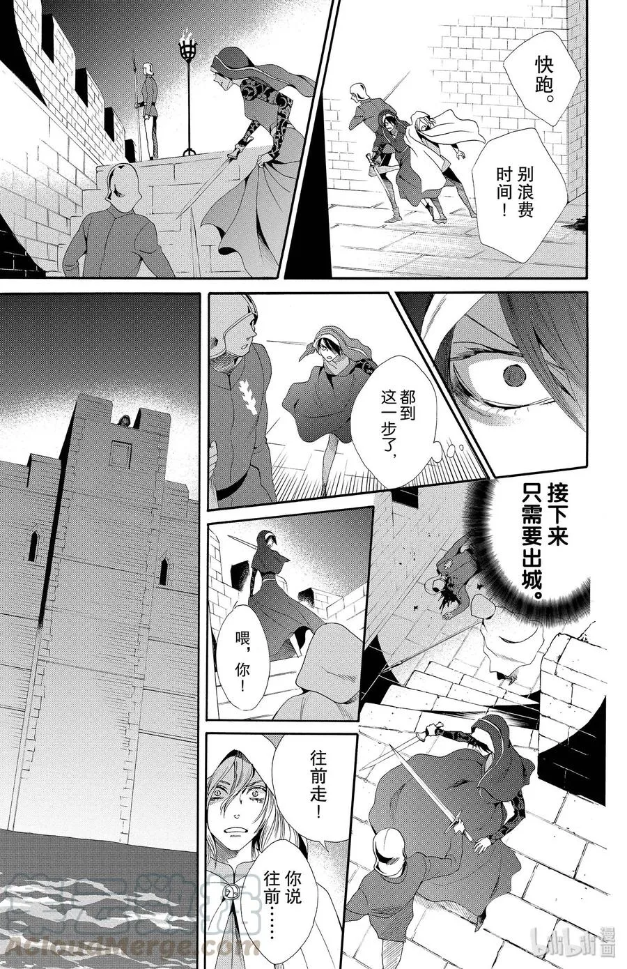 018话 018 第17页
