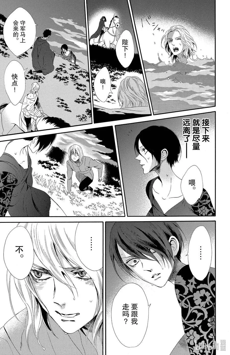 018话 018 第19页