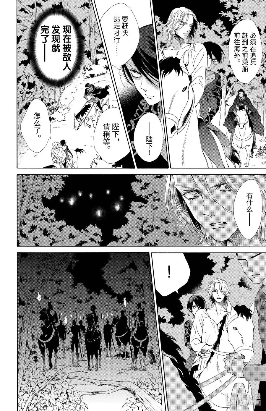 018话 018 第22页
