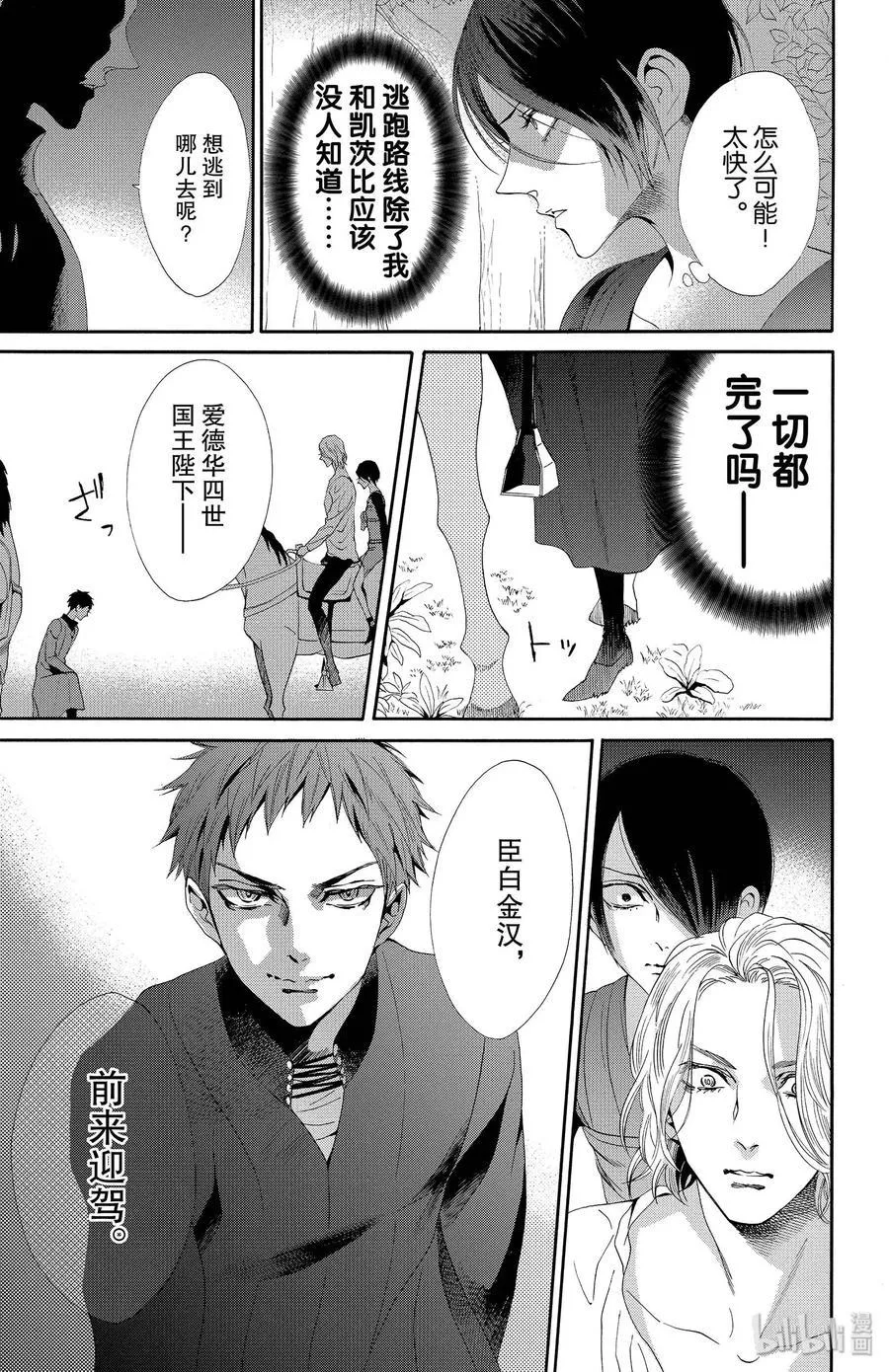018话 018 第23页