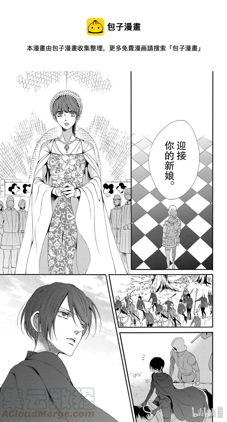 018话 018 第37页