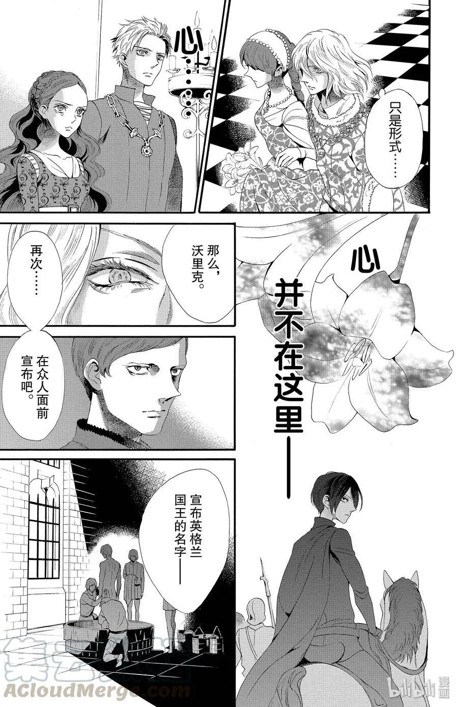 018话 018 第41页