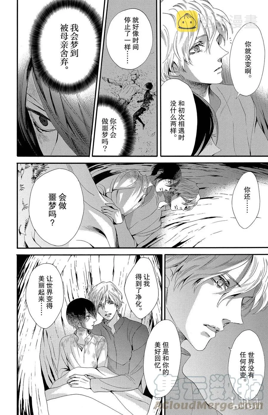 020话 020 第22页