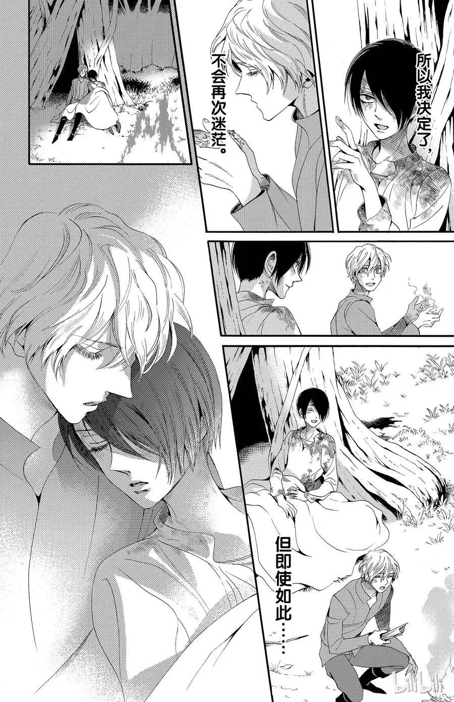 020话 020 第24页