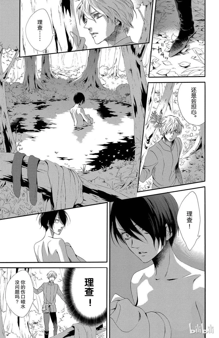 020话 020 第27页