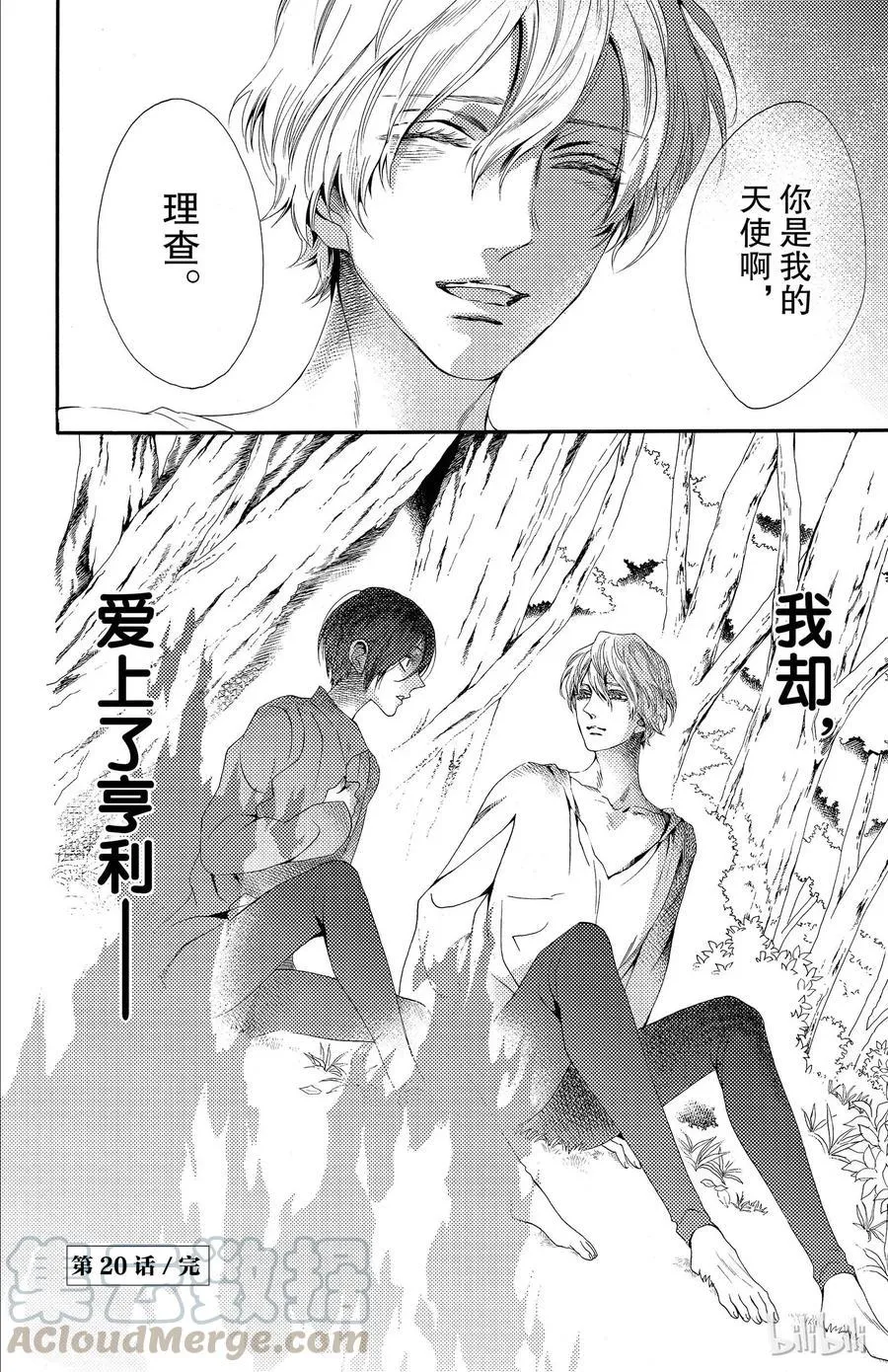 020话 020 第40页