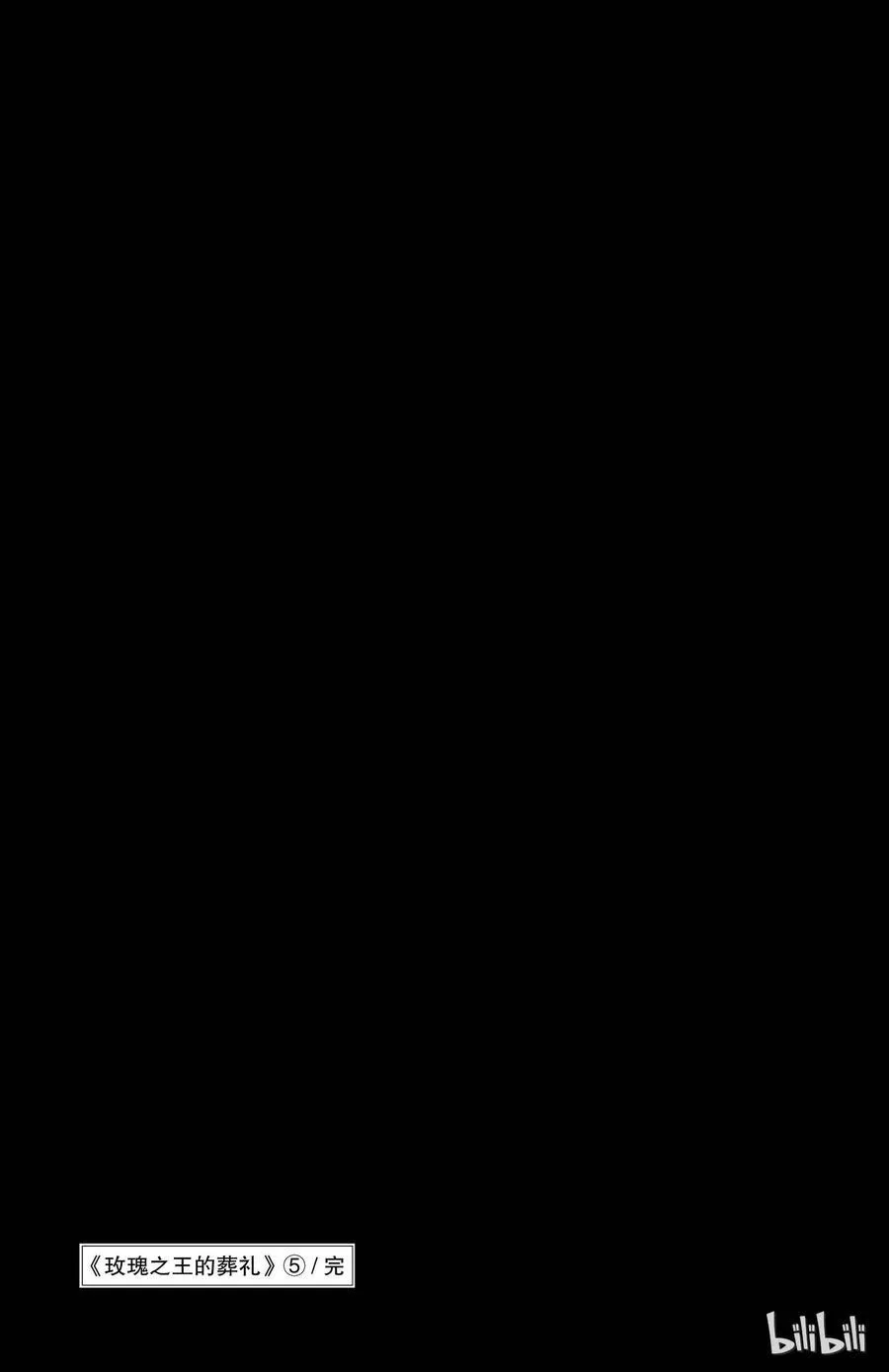 020话 020 第41页