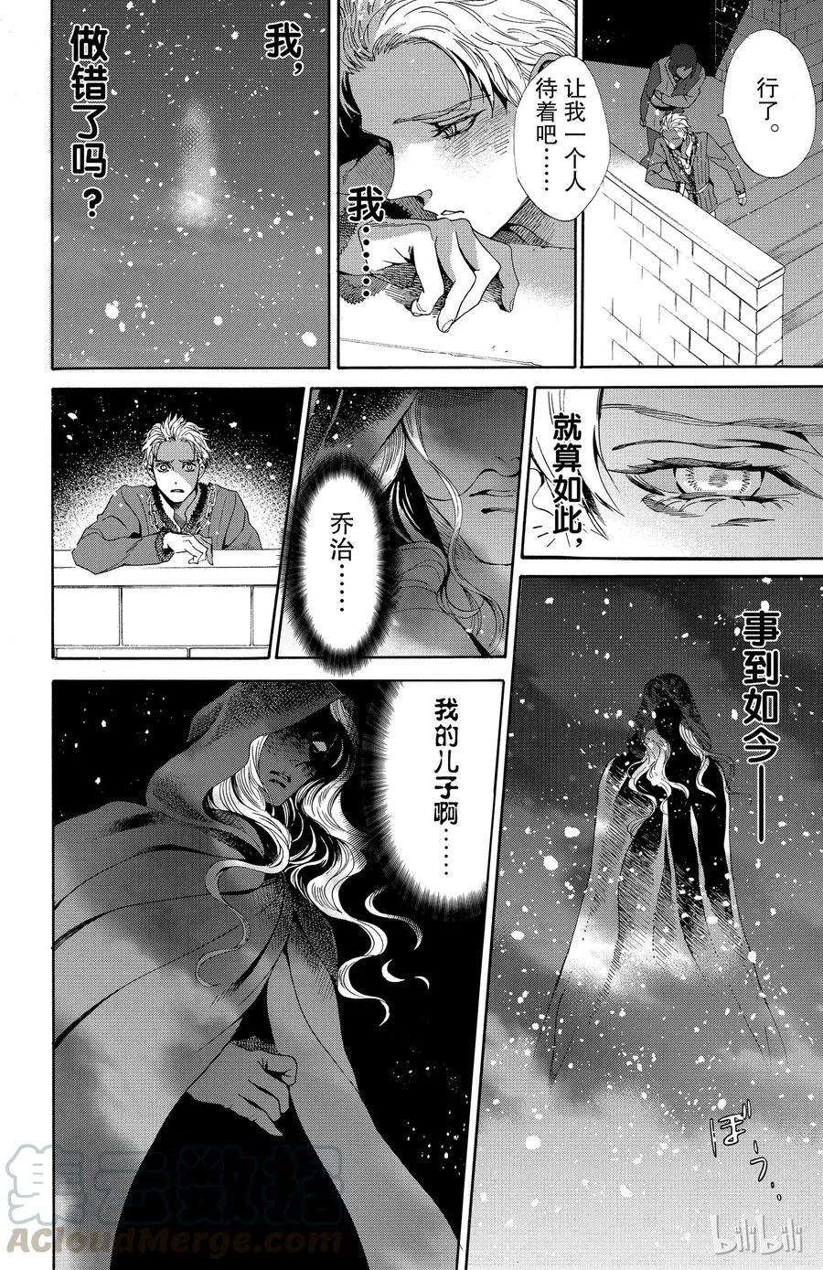 021话 021 第37页