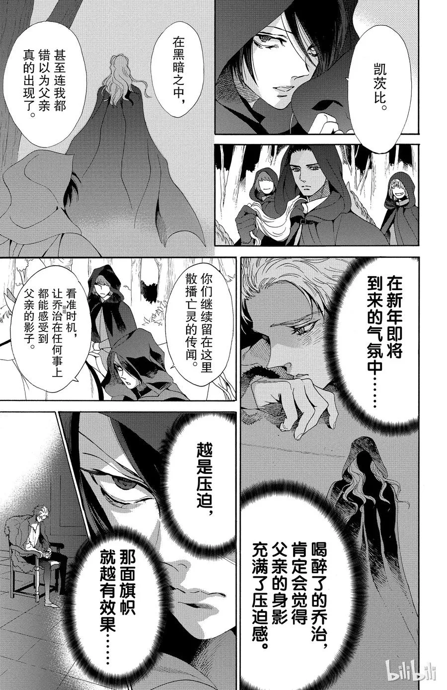 021话 021 第42页