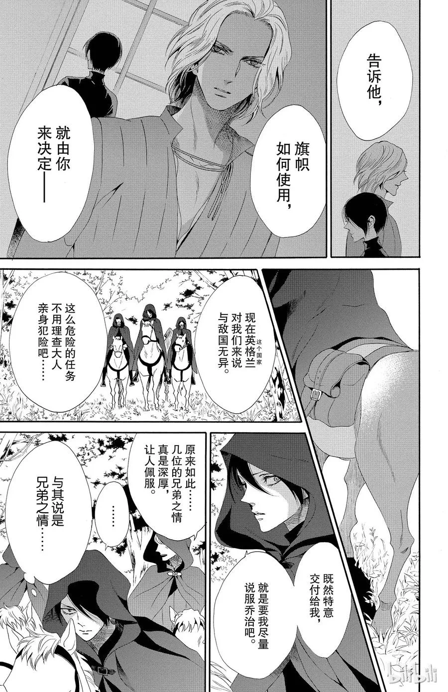 019话 019 第19页