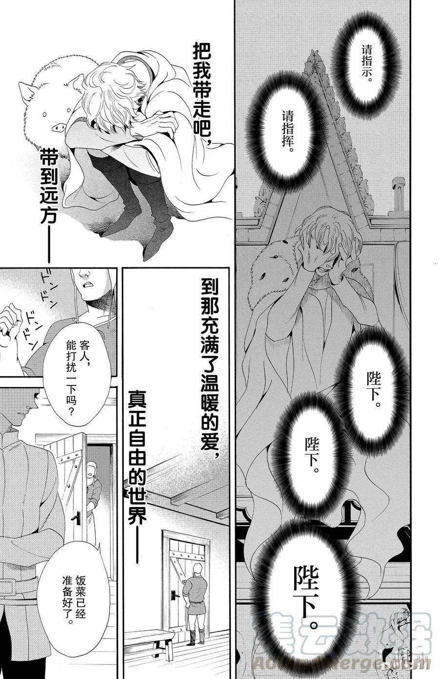 019话 019 第25页
