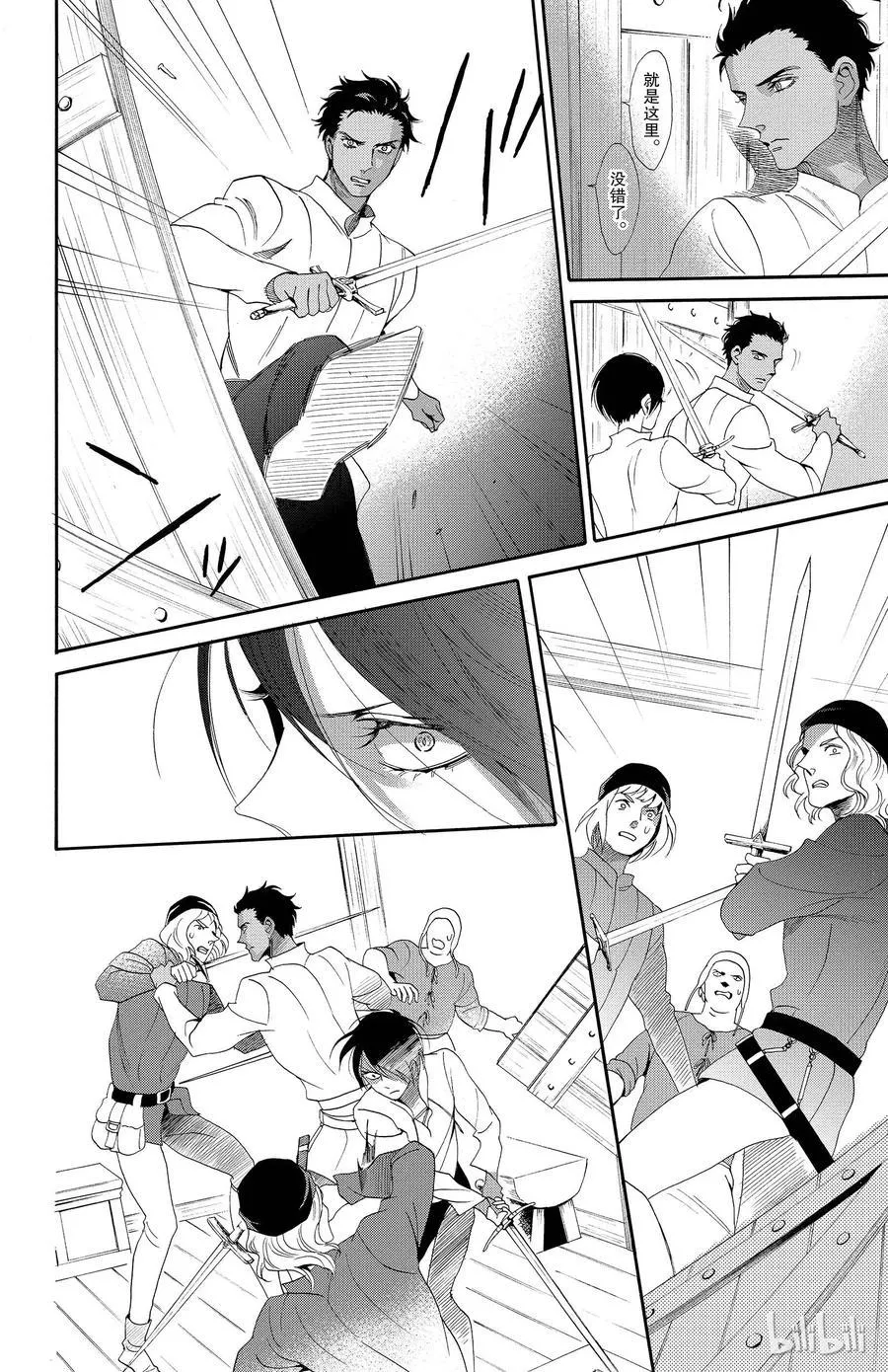 019话 019 第28页