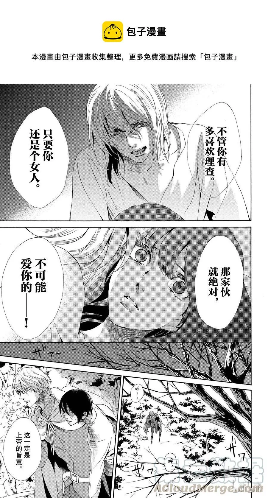 019话 019 第45页