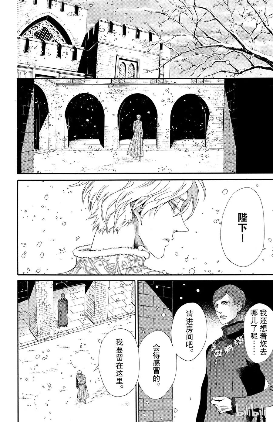 022话 022 第2页