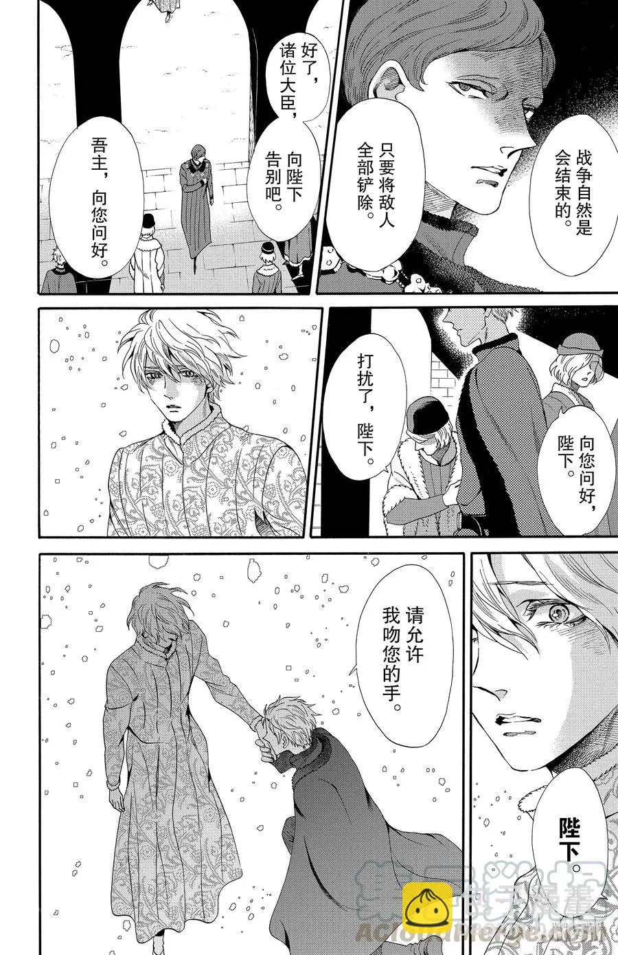 022话 022 第4页