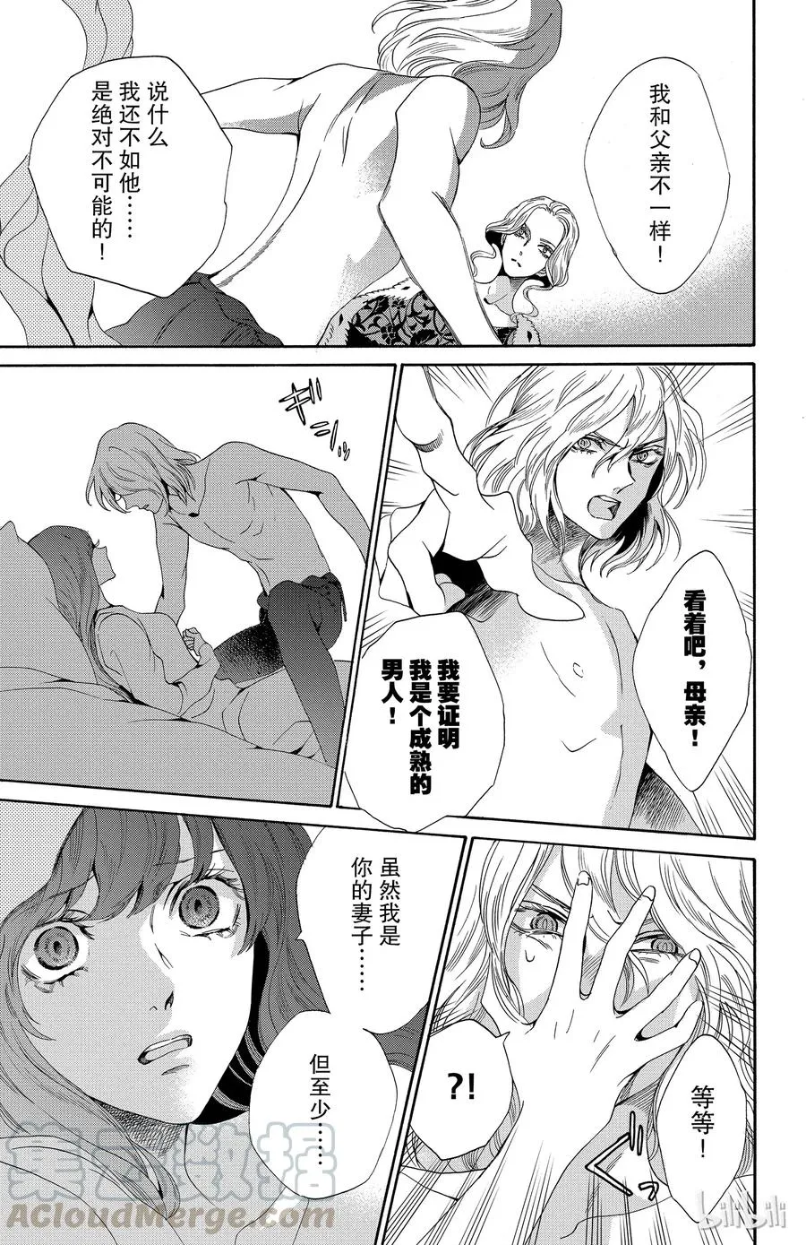 022话 022 第13页