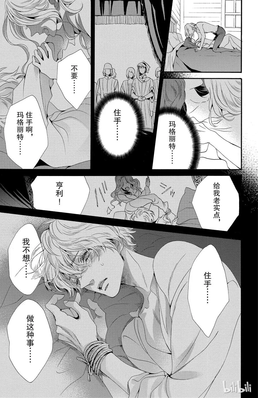 022话 022 第15页