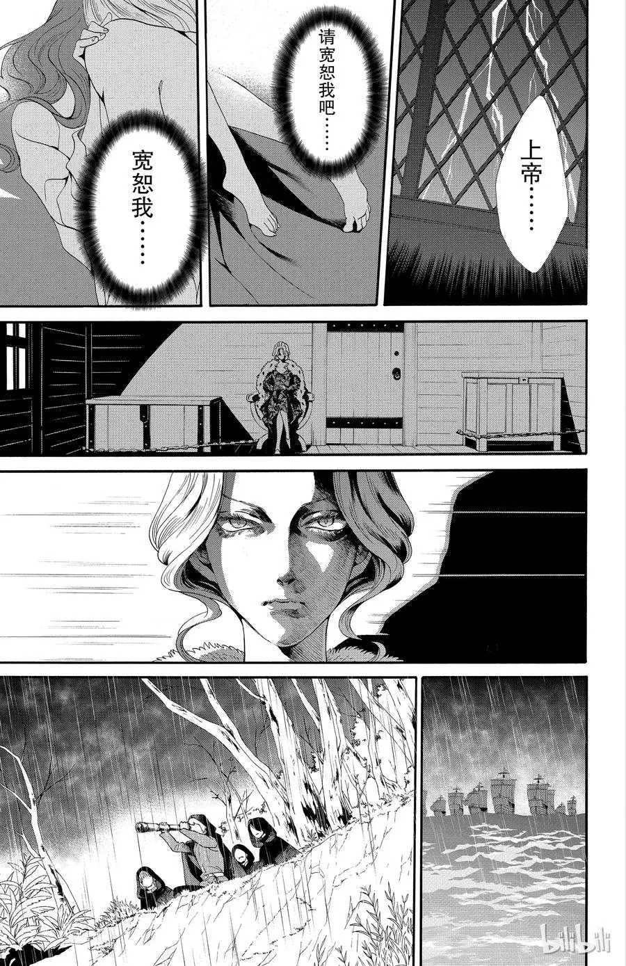 022话 022 第17页
