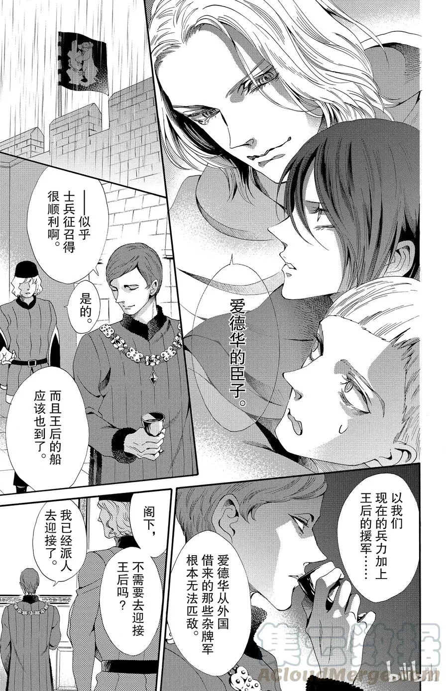 022话 022 第19页