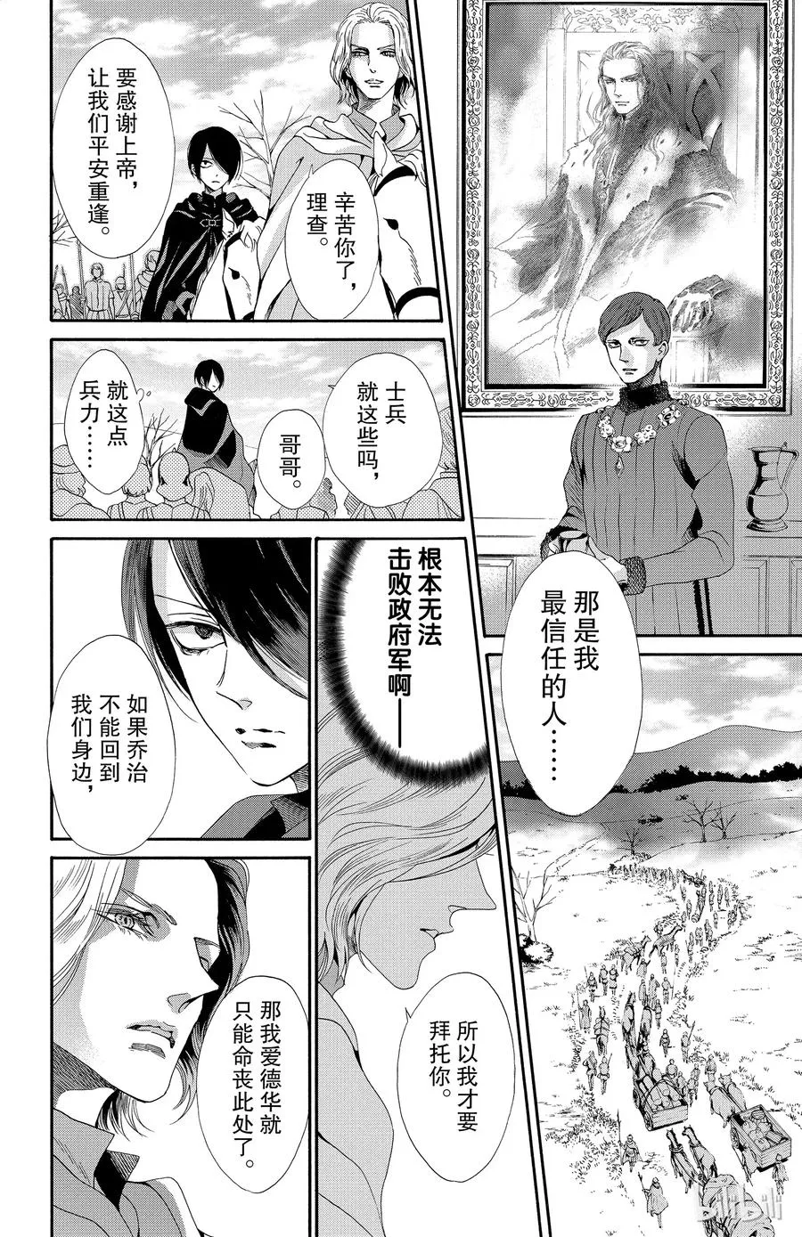 022话 022 第20页