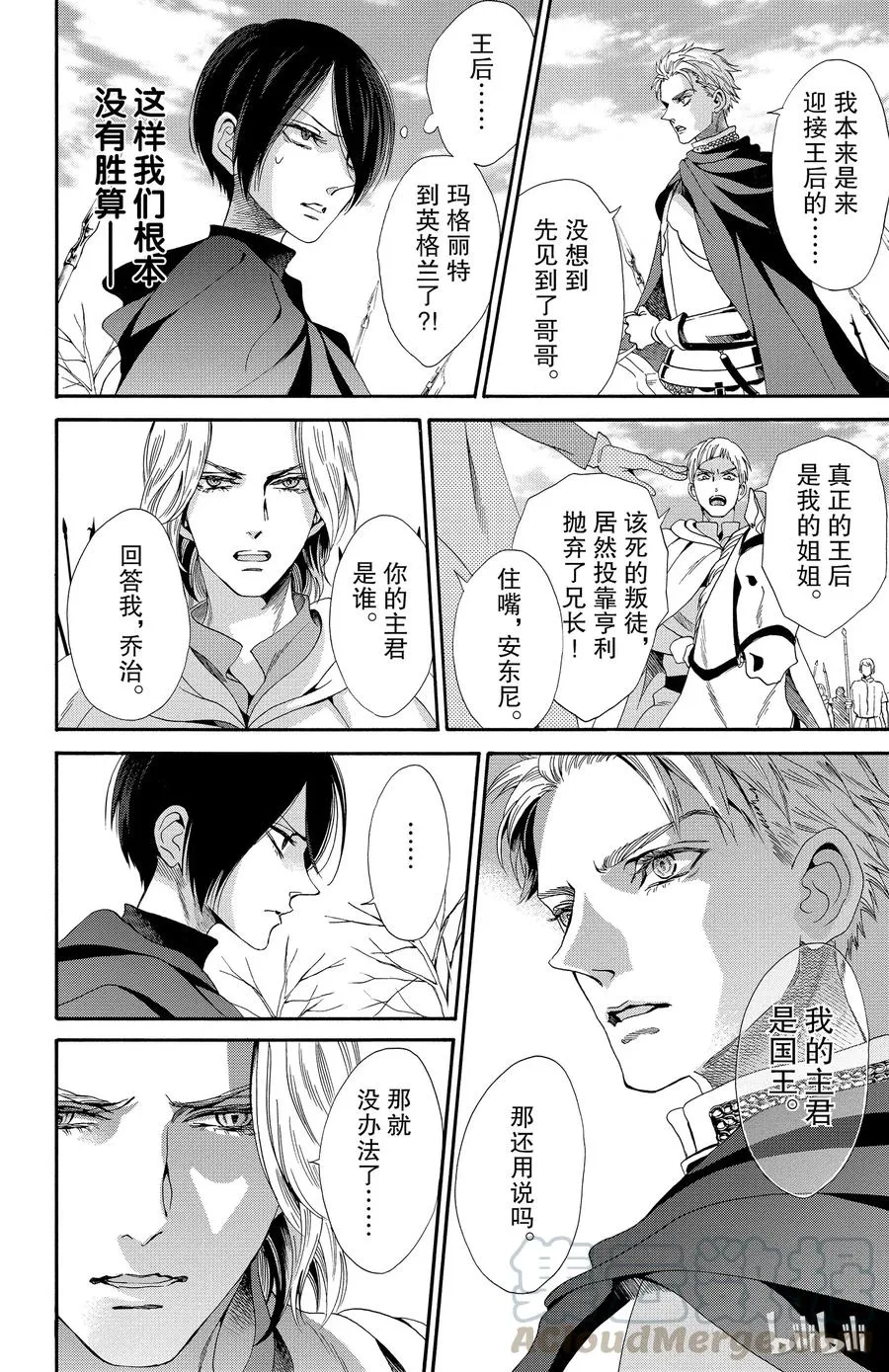 022话 022 第22页